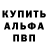 АМФЕТАМИН VHQ Anton Kirieiev