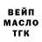 ТГК концентрат Djasur Shorahmedov