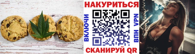 Canna-Cookies конопля Суоярви