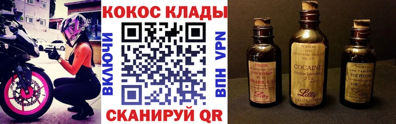 как найти   Суоярви  КОКАИН 99% 