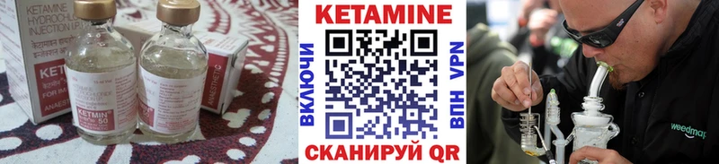КЕТАМИН VHQ Суоярви