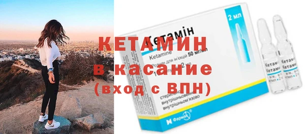 первитин Новозыбков