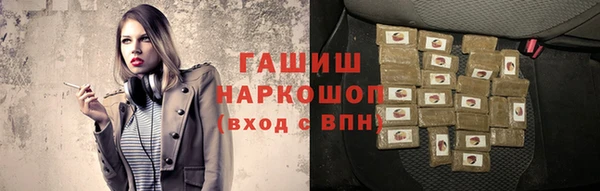 соль ск Новодвинск