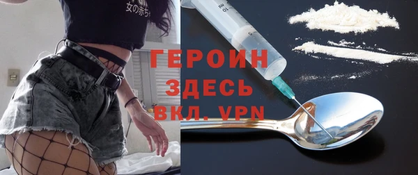 героин Новокубанск