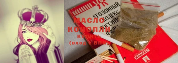 дурь Куйбышев