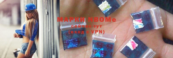 мет Краснослободск