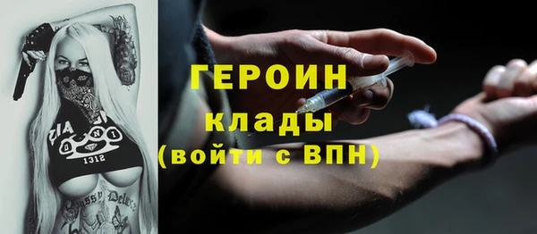 мет Краснослободск