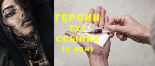 соль ск Новодвинск