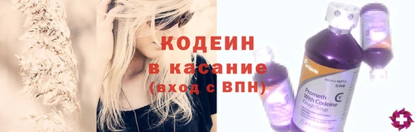твердый Красноперекопск