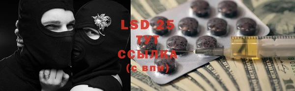дурь Куйбышев