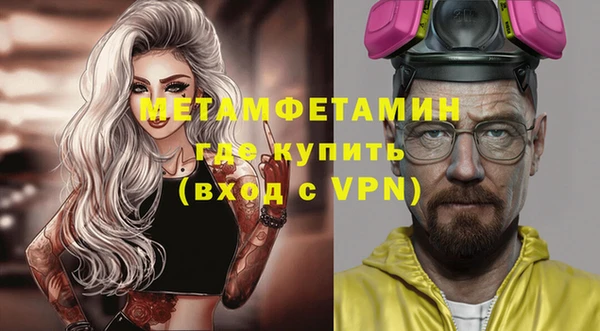 ALPHA-PVP Кукмор
