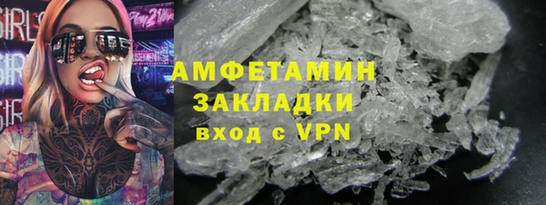 первитин Новозыбков