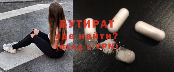 дурь Куйбышев