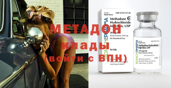 первитин Новозыбков