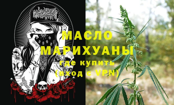 марки lsd Слюдянка