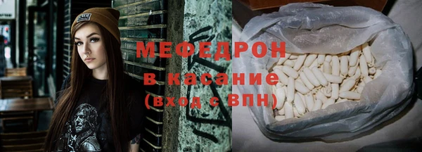 бошки Снежинск