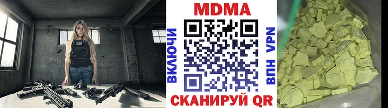 MDMA кристаллы цены наркотик Суоярви