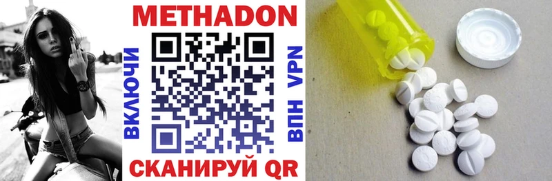 Метадон VHQ  Суоярви 