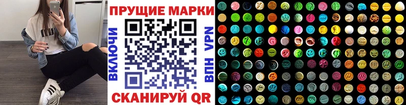 Марки 25I-NBOMe 1,5мг  Суоярви 